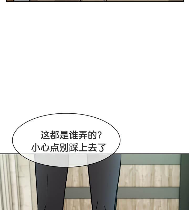 被召喚到異世界,然後成為半龍騎士長第34話