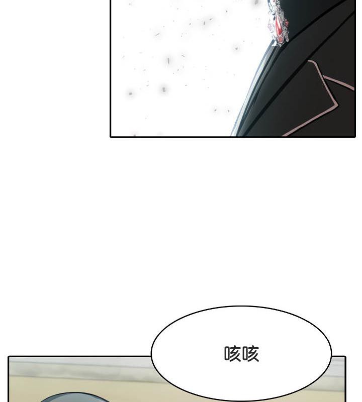 被召喚到異世界,然後成為半龍騎士長第34話