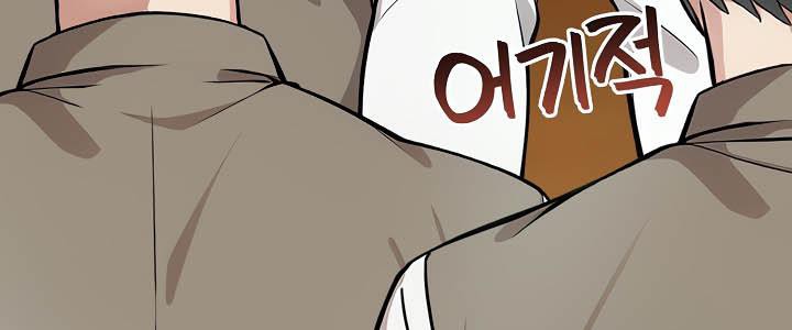 被召喚到異世界,然後成為半龍騎士長第34話