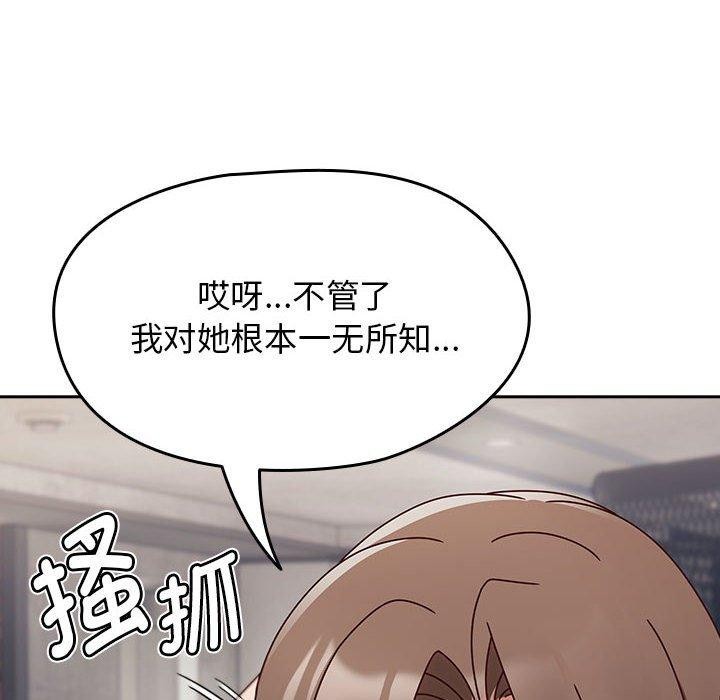 热情拳击馆第5話