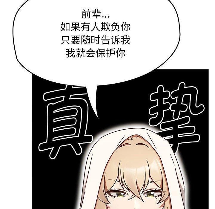 热情拳击馆第5話