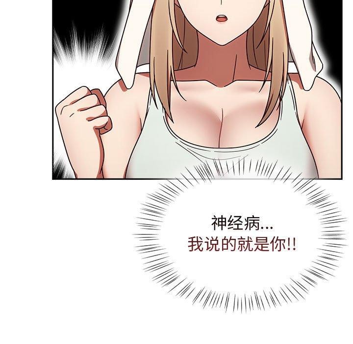 热情拳击馆第5话
