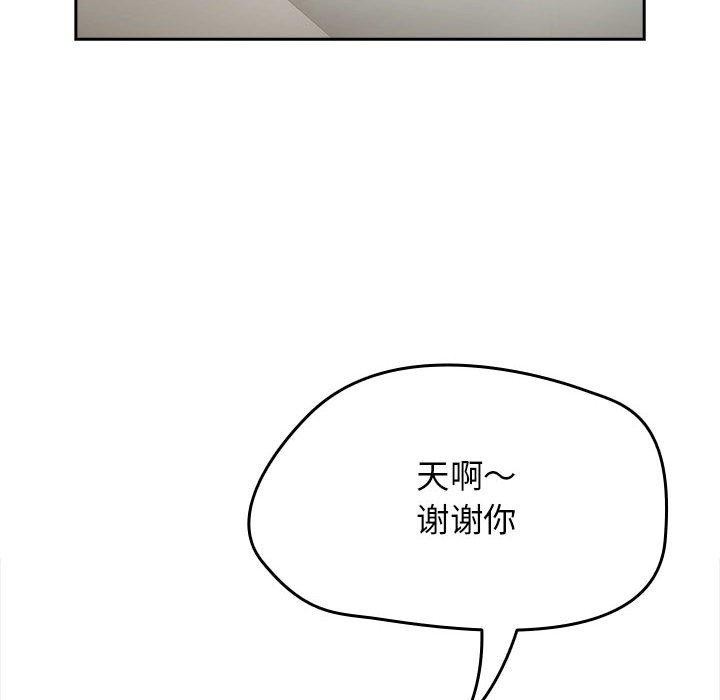 熱情拳擊館第5話