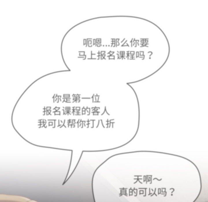 热情拳击馆第5话