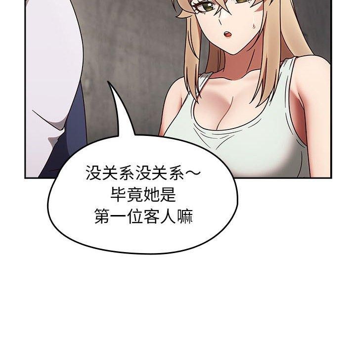 热情拳击馆第5话