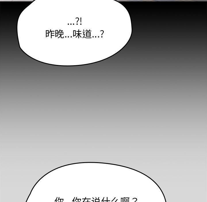 热情拳击馆第5話