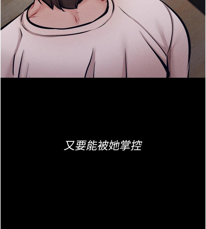 选手村:母猪调教第10话-欠调教的女人