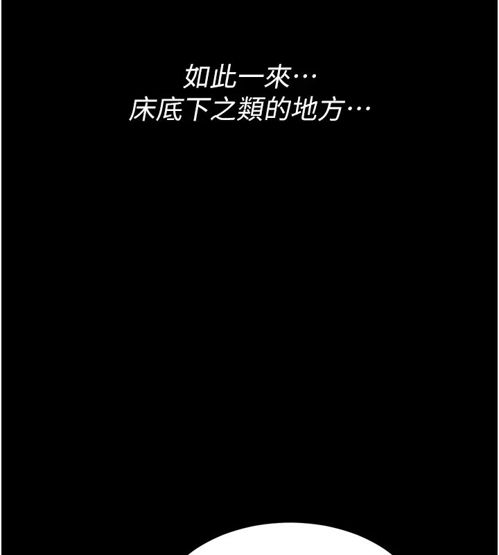 选手村:母猪调教第10话-欠调教的女人