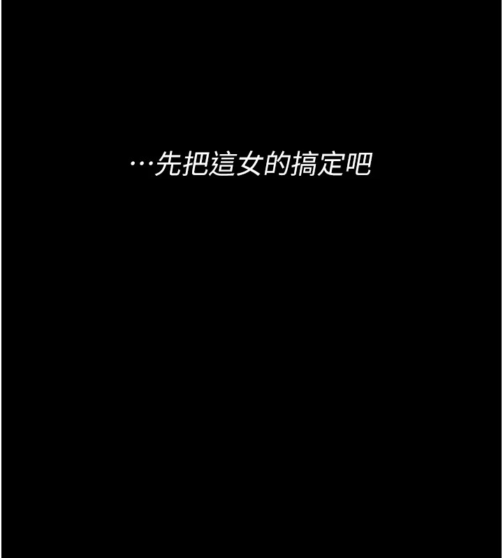 選手村:母豬調教第10話-欠調教的女人