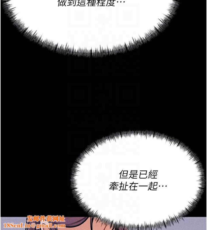 選手村:母豬調教第10話-欠調教的女人