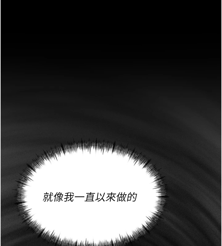 選手村:母豬調教第10話-欠調教的女人