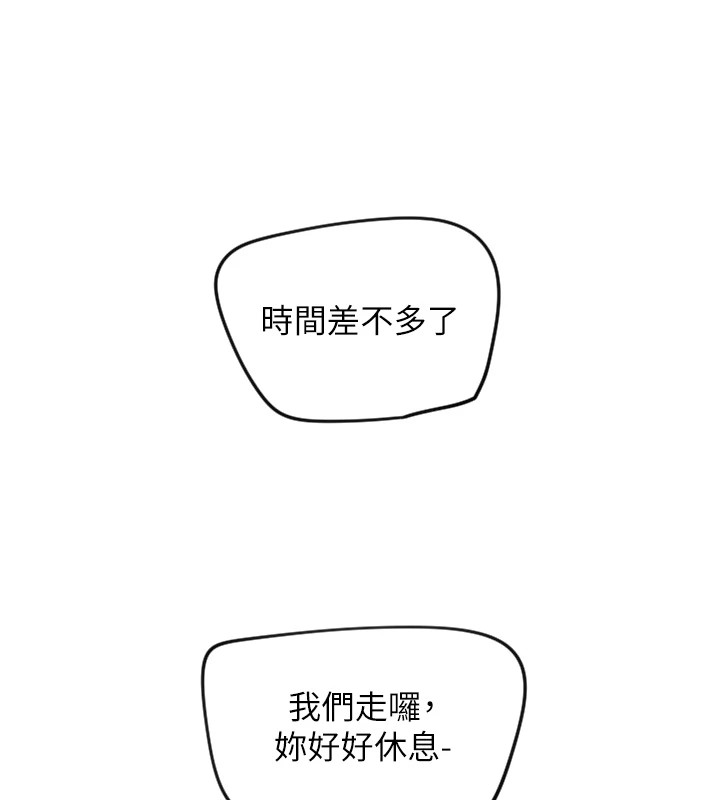 守护天使第7話-學長，「太重」要說哦