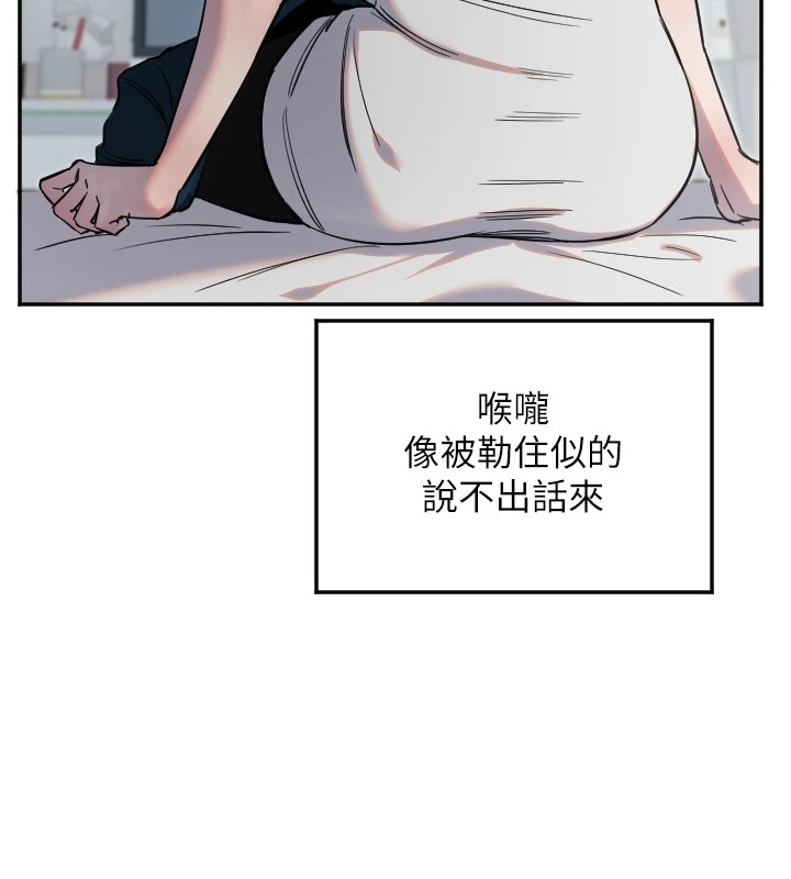 守护天使第7話-學長，「太重」要說哦