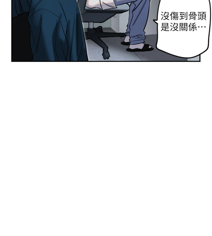 守护天使第7話-學長，「太重」要說哦