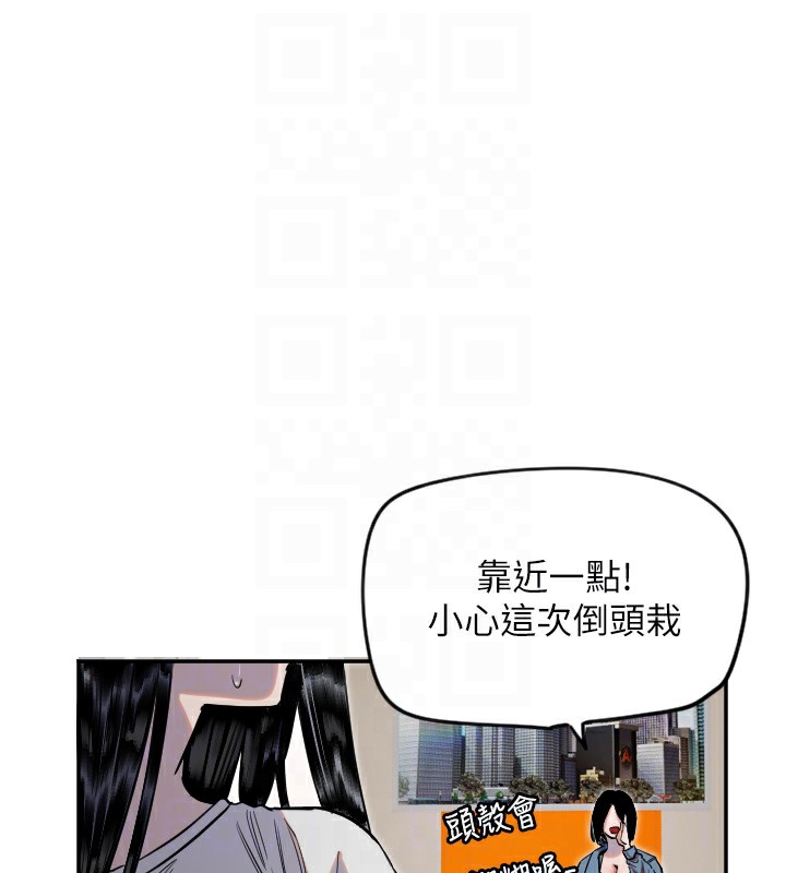 守护天使第7話-學長，「太重」要說哦