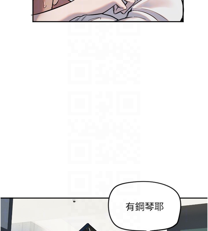 守护天使第7話-學長，「太重」要說哦