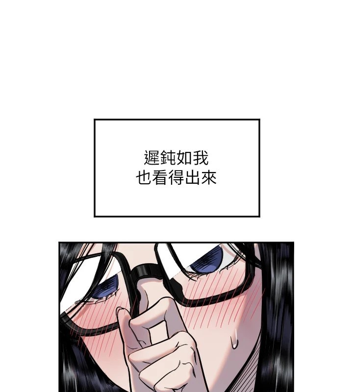守护天使第8話-弄痛人家就要負責&hearts;