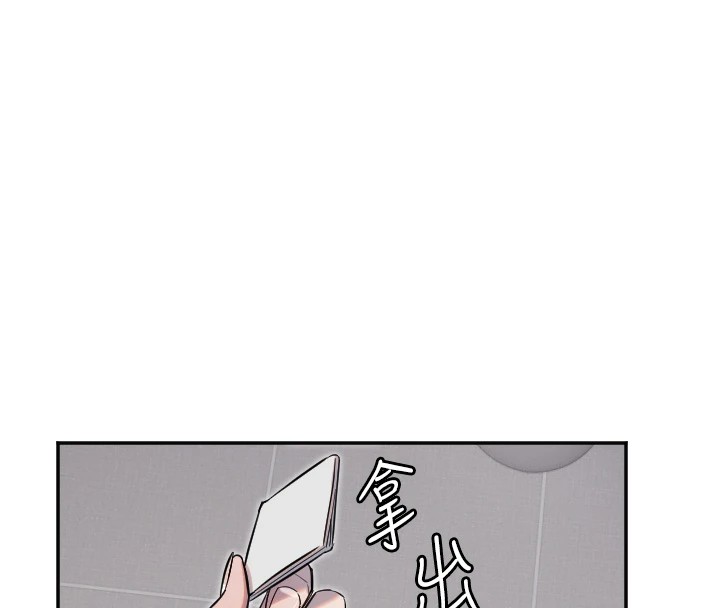 守护天使第8话-弄痛人家就要负责&hearts;
