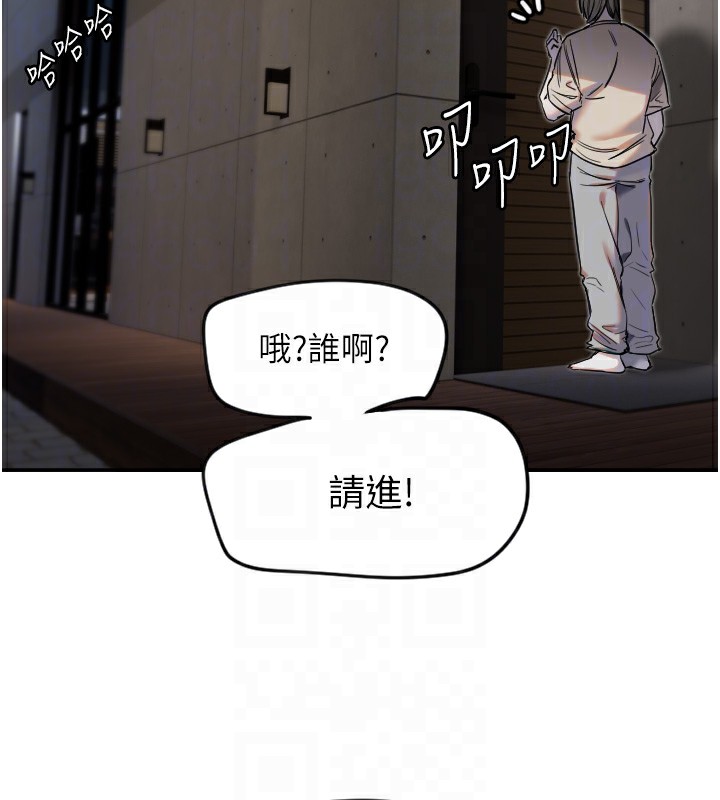 守护天使第8話-弄痛人家就要負責&hearts;