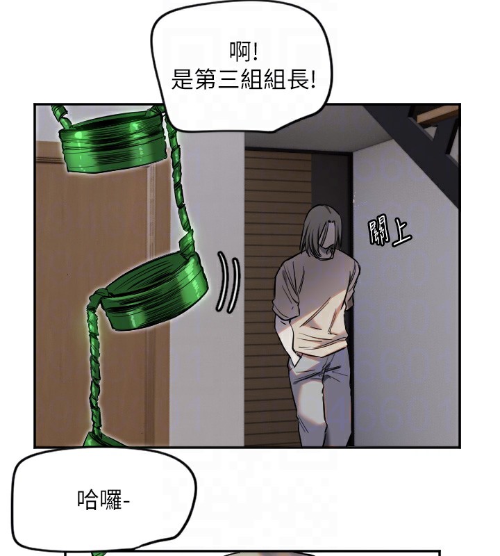 守护天使第8话-弄痛人家就要负责&hearts;
