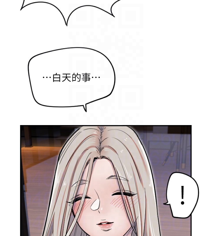 守护天使第8話-弄痛人家就要負責&hearts;