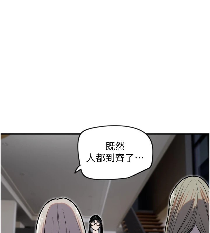 守护天使第8話-弄痛人家就要負責&hearts;