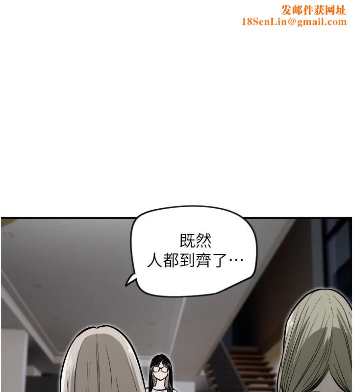 守護天使第9話-插進喉嚨才夠爽!
