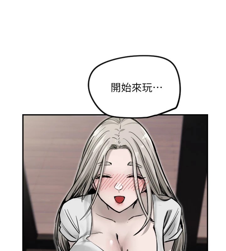 守护天使第9話-插進喉嚨才夠爽!