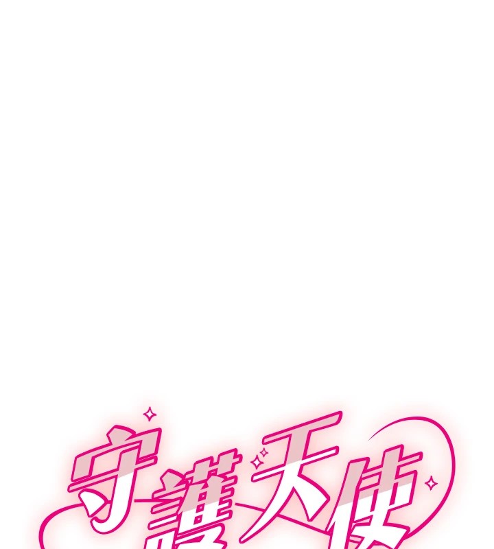 守护天使第9話-插進喉嚨才夠爽!