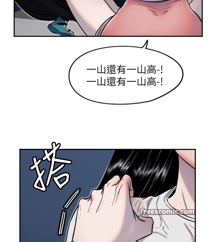 守护天使第9话-插进喉咙才够爽!