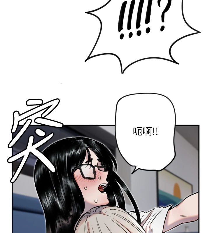 守护天使第9話-插進喉嚨才夠爽!