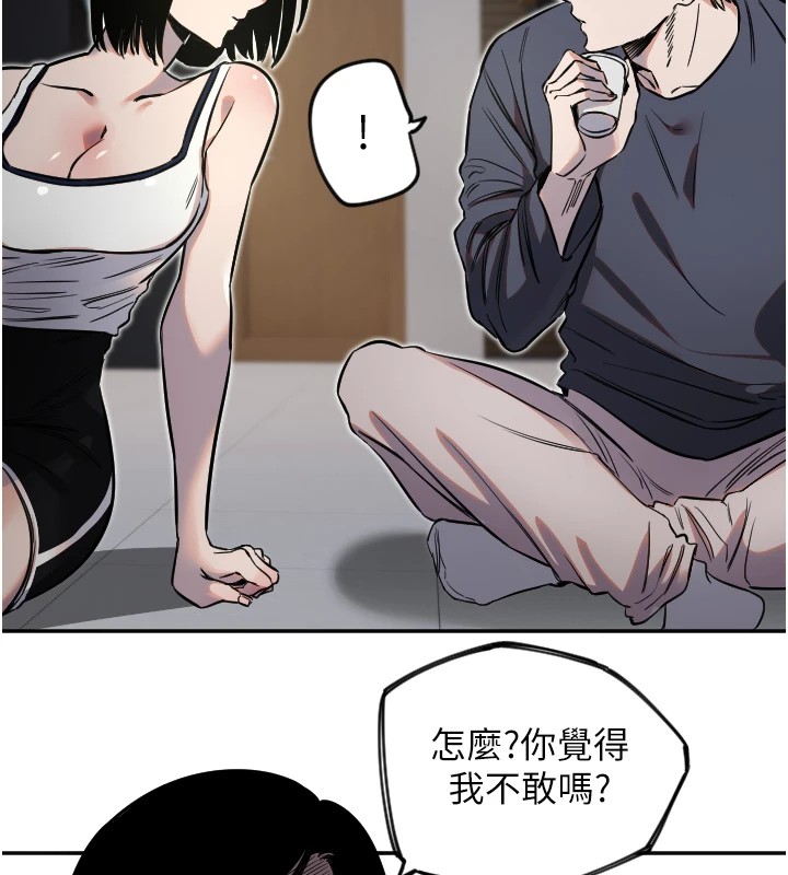 守护天使第9話-插進喉嚨才夠爽!
