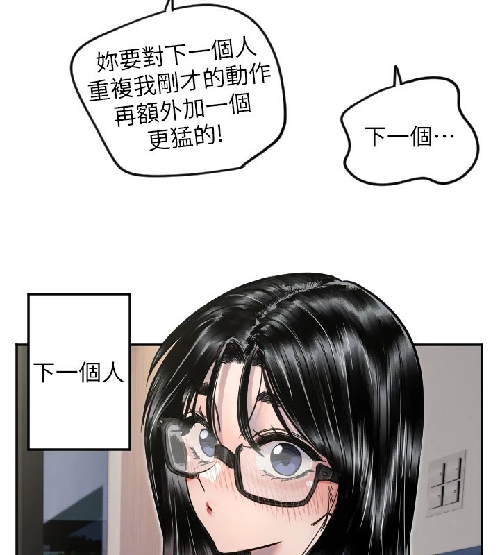 守護天使第9話-插進喉嚨才夠爽!