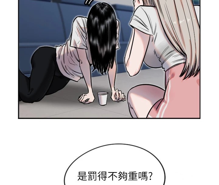 守護天使第9話-插進喉嚨才夠爽!