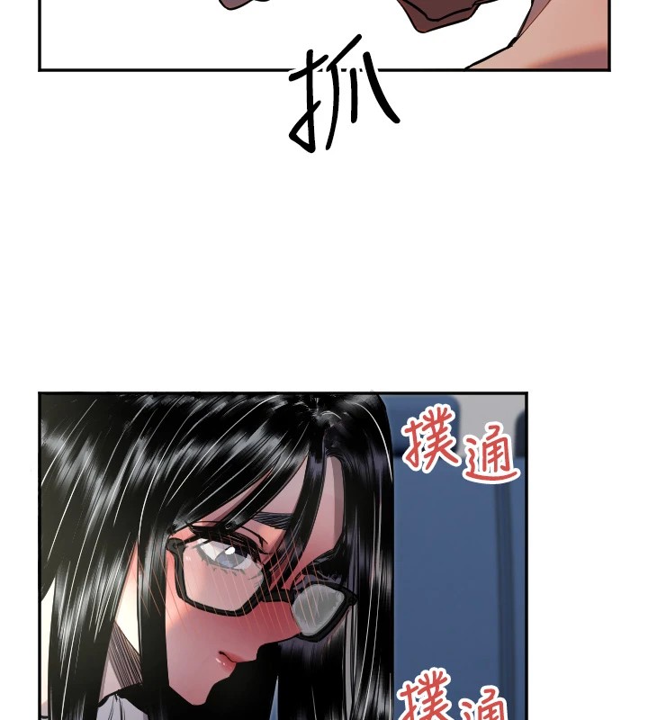 守护天使第9话-插进喉咙才够爽!