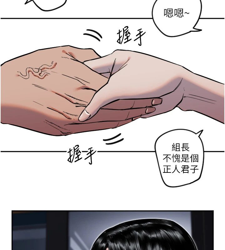 守护天使第9话-插进喉咙才够爽!
