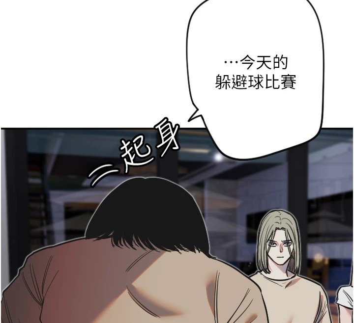 守護天使第9話-插進喉嚨才夠爽!