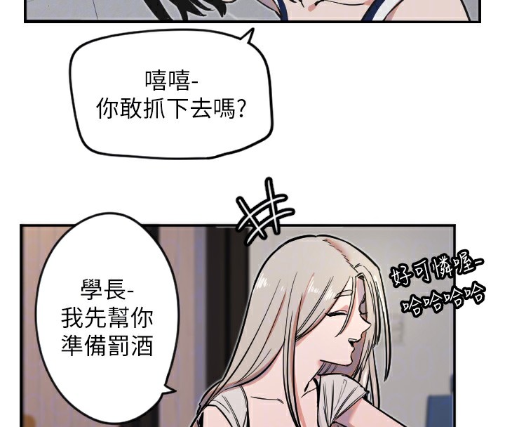 守护天使第9話-插進喉嚨才夠爽!