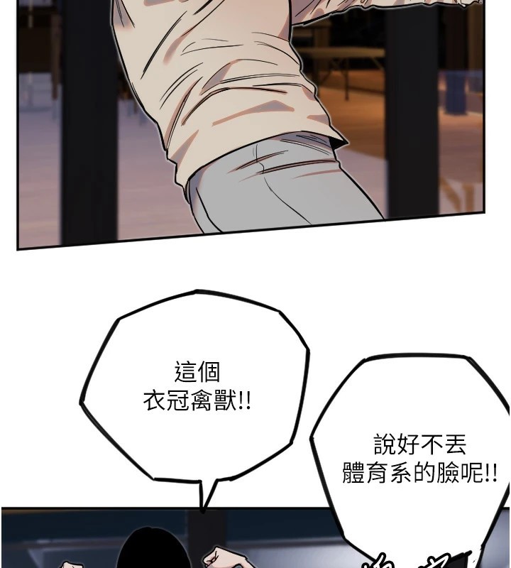 守护天使第9话-插进喉咙才够爽!