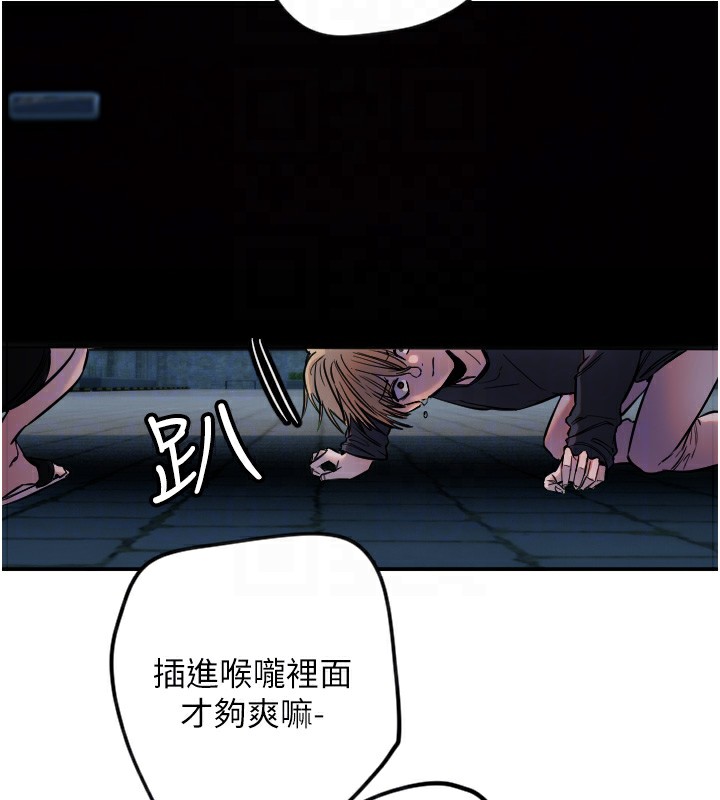 守护天使第9话-插进喉咙才够爽!