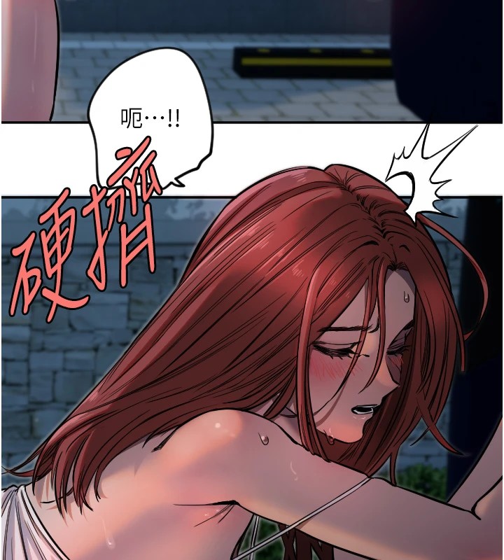 守護天使第10話-免費觀看野外強姦秀