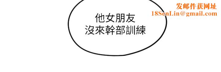 守護天使第10話-免費觀看野外強姦秀