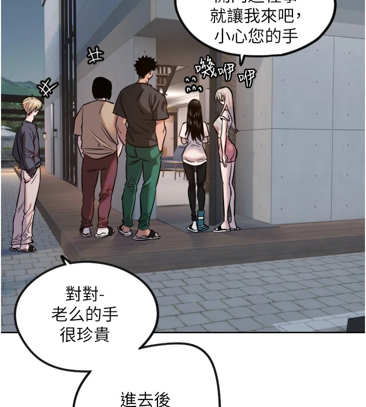 守护天使第11話-你勃起囉?