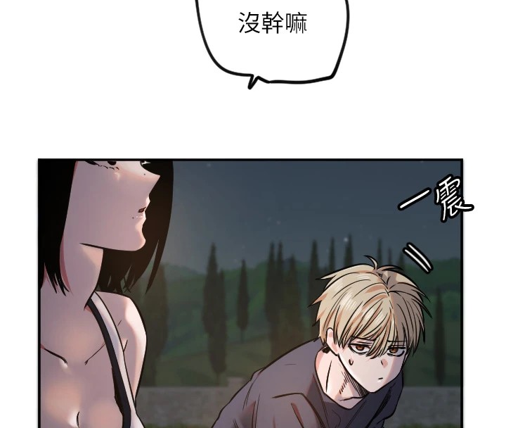 守护天使第11话-你勃起啰?