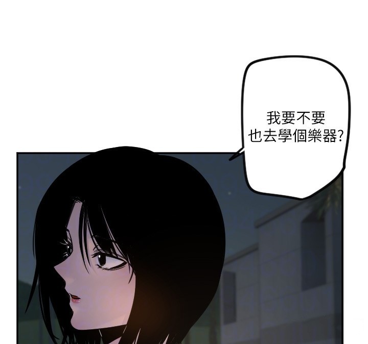 守护天使第11話-你勃起囉?