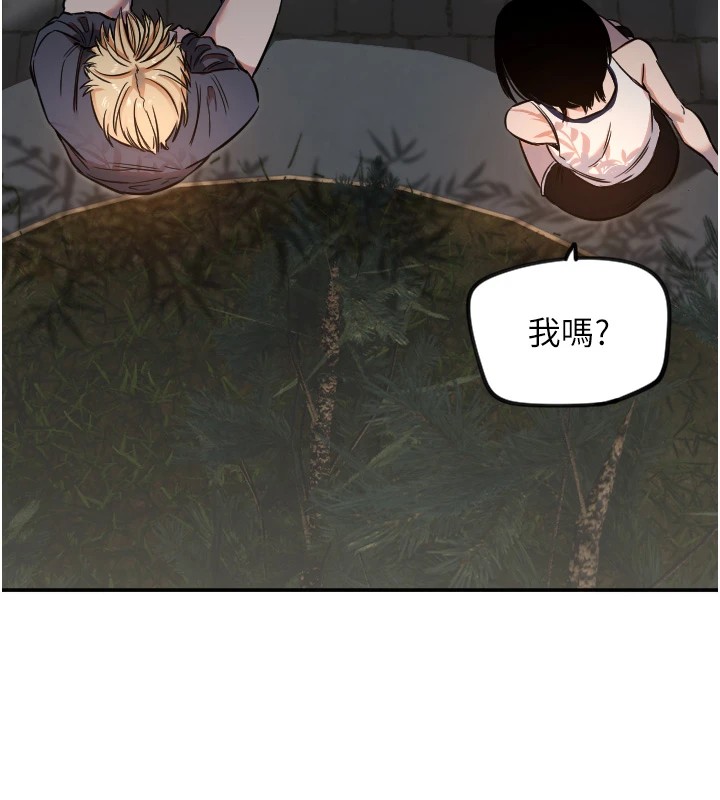 守护天使第11話-你勃起囉?
