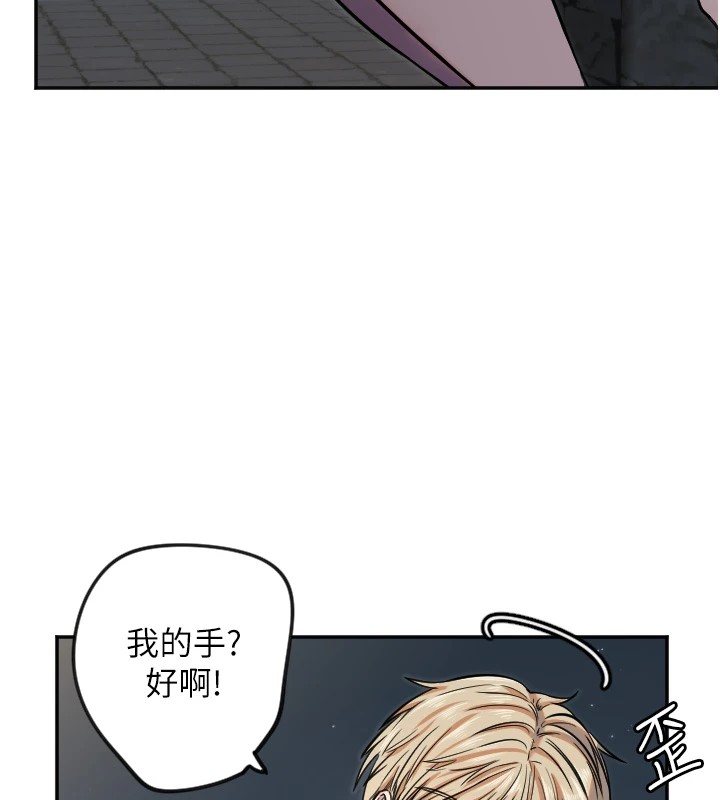 守护天使第11話-你勃起囉?