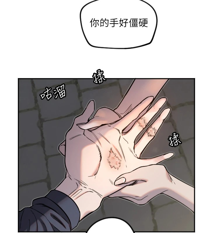 守护天使第11話-你勃起囉?