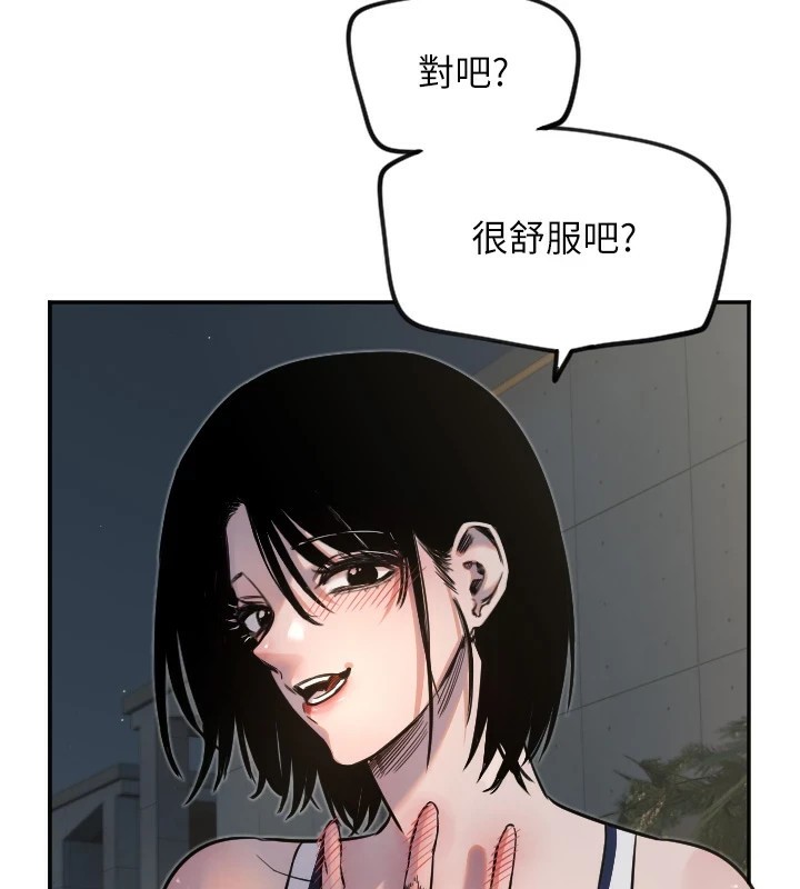 守护天使第11话-你勃起啰?