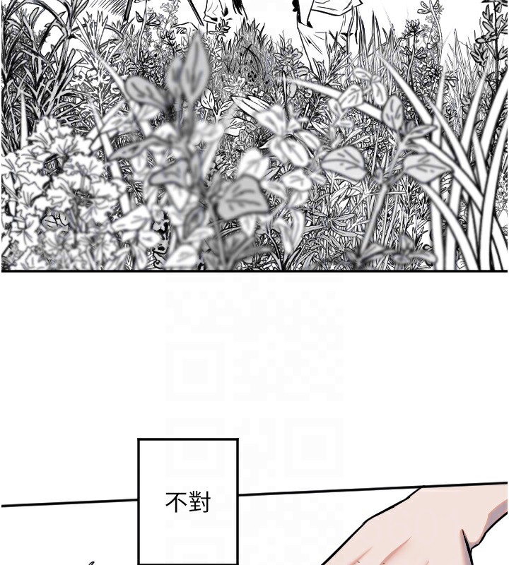 守护天使第11話-你勃起囉?